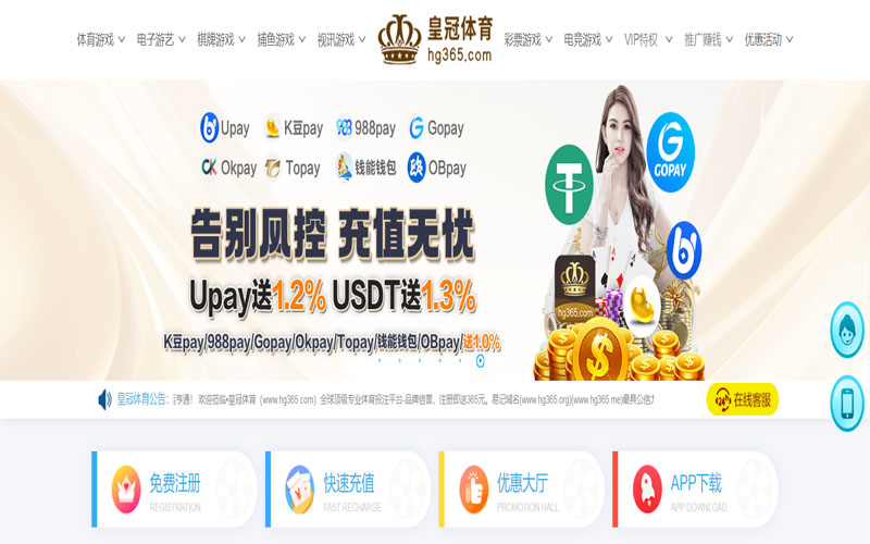 金宝博188bet体育|官网注册登录体育的规则与条款讲解 – 新手须知