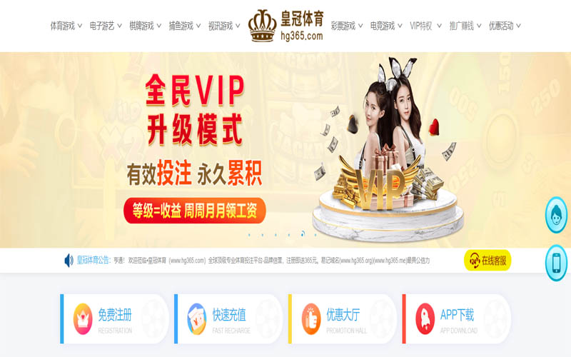金宝博188bet体育|官网注册登录体育App下载 – 线上最佳足球买球APP