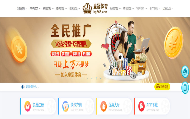 金宝博188bet体育|官网注册登录体育注册账户和游戏下注使用权