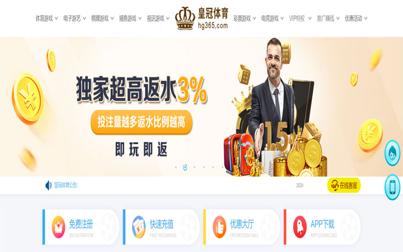 金宝博188bet体育|官网注册登录的在线体育博彩APP供应商